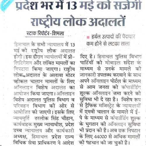 Newspaper - May, 2023